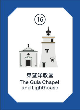 東望洋教堂