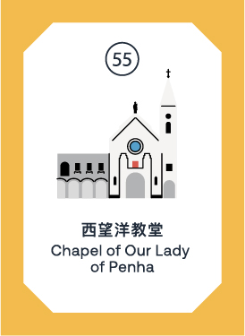 西望洋教堂